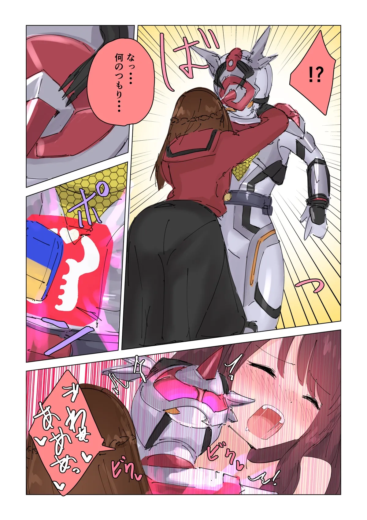 Natsuki Detective Agency: The Queen Bee's Atonement page 10 full