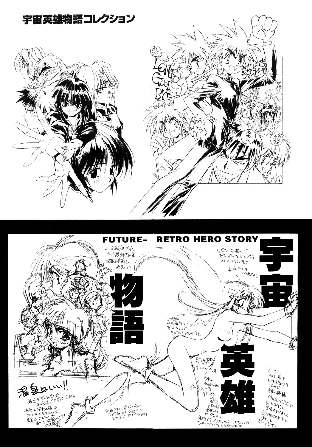 About Azell Anecdote Amazing A4 page 11 full