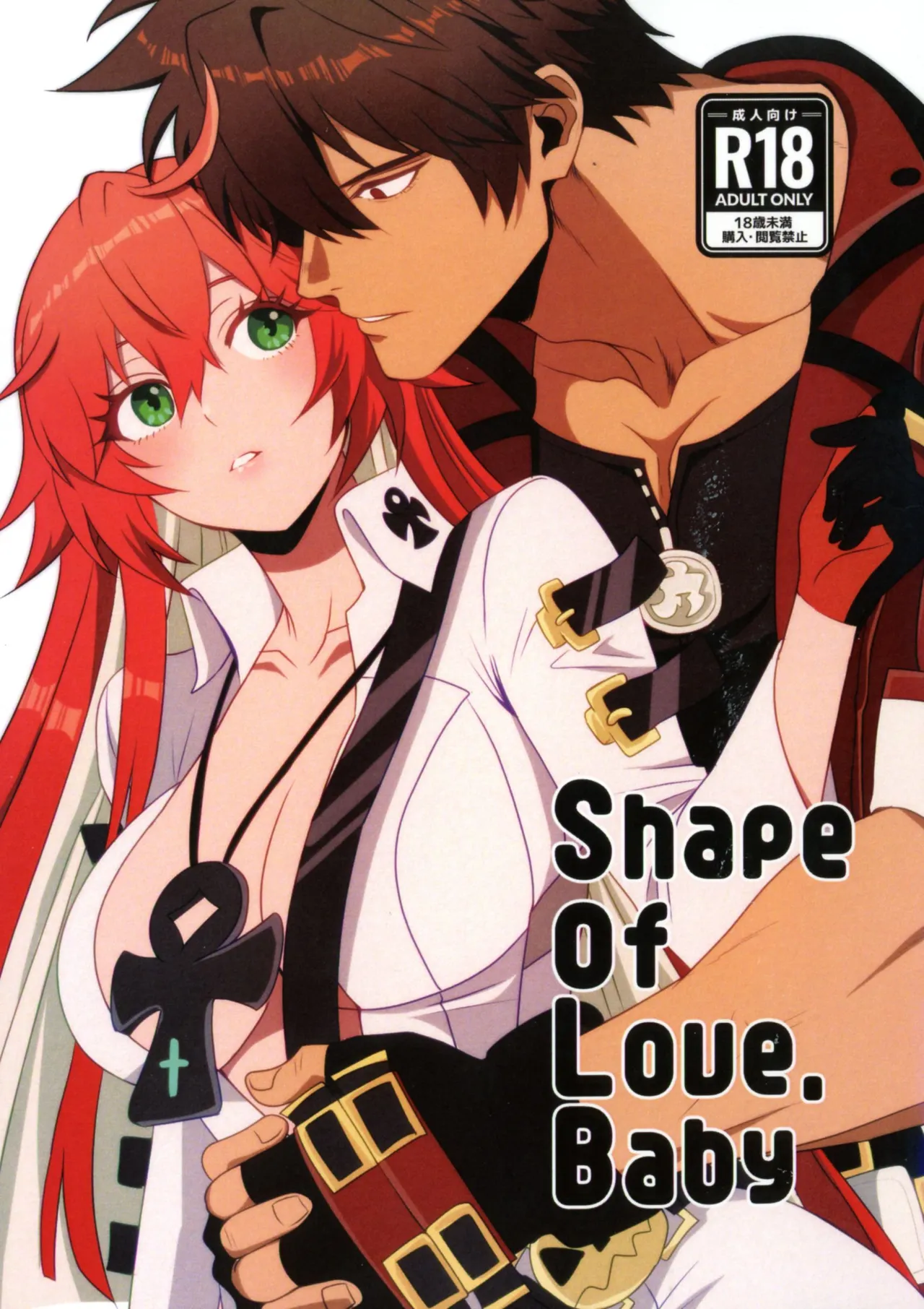 Shape of My Love,Baby page 1 full