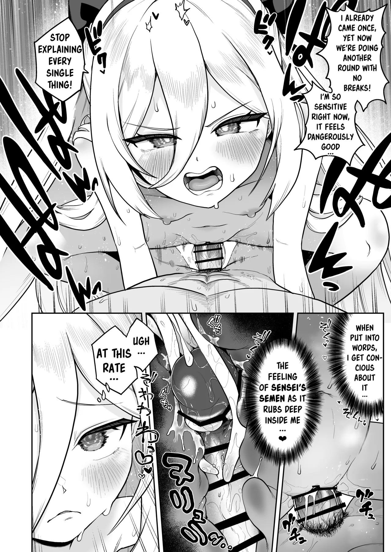 Naritai Jibun no Karada no Himitsu | The Secret of my Ideal Body page 11 full