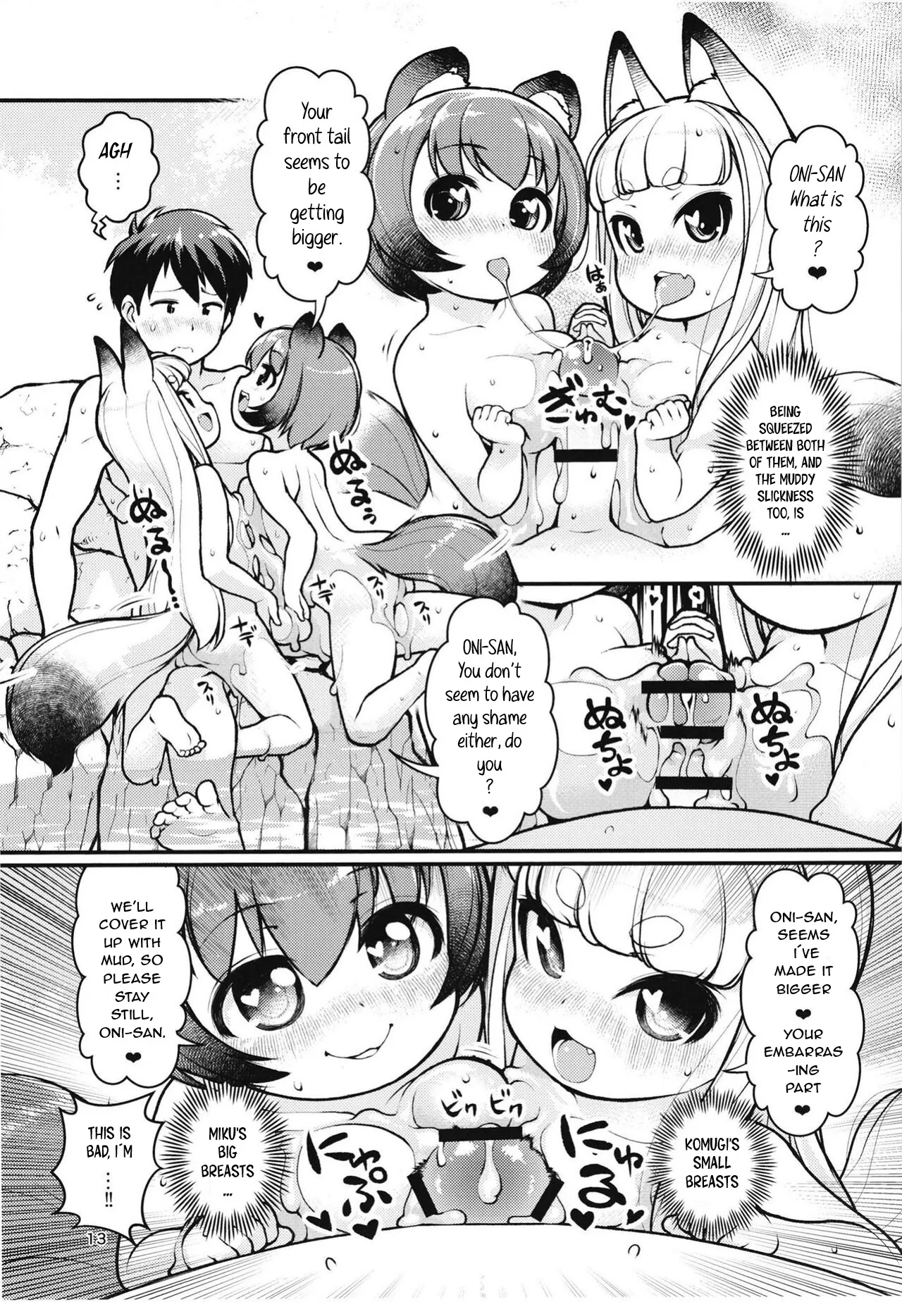 Kemomimi Onsen e Youkoso page 12 full