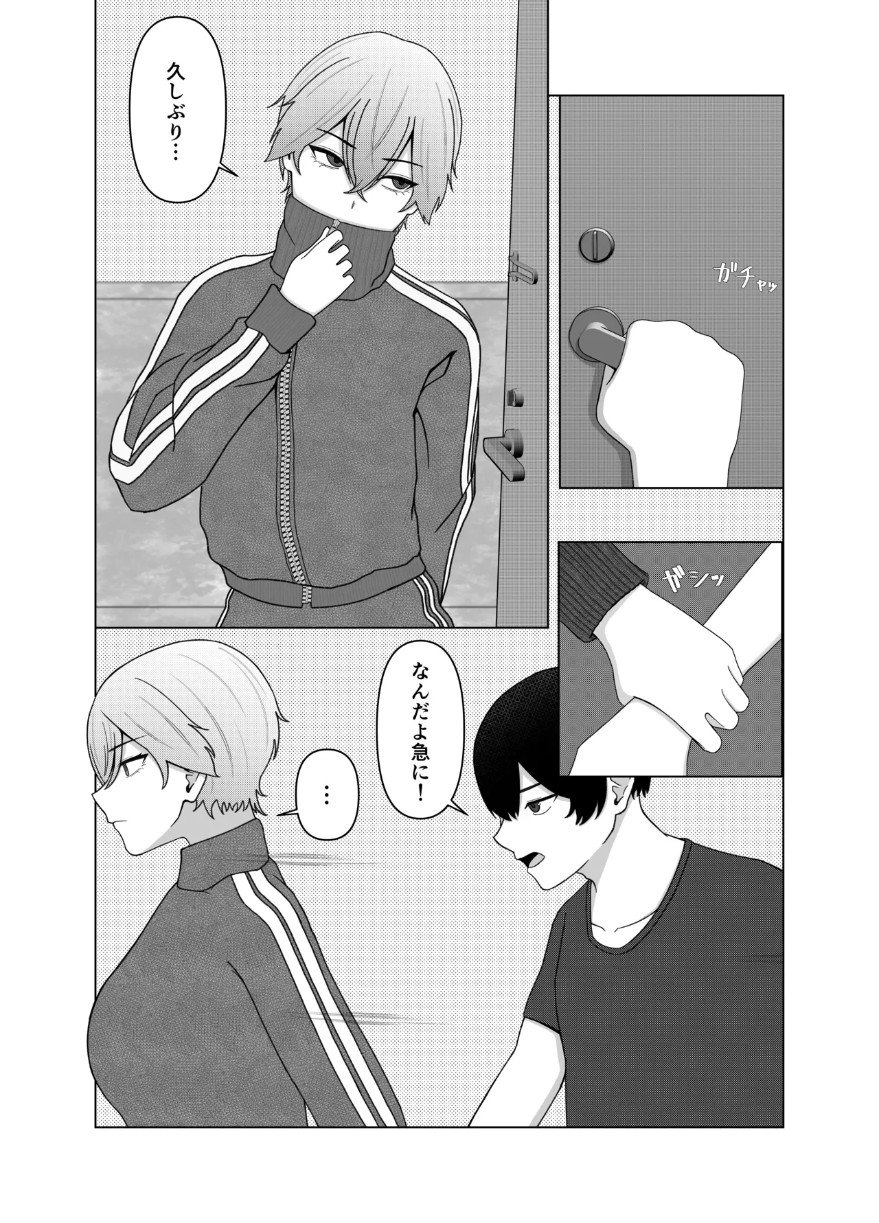 Tsundere Kanojo ni Kusai Feti ga Bareru Hanashi page 9 full