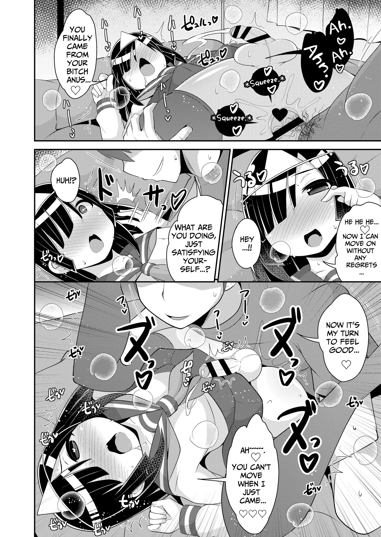 Joubutsu  Sasete Yaru | I'll Make You Cum Like a Bitch so You'll Rest in Peace page 12 full