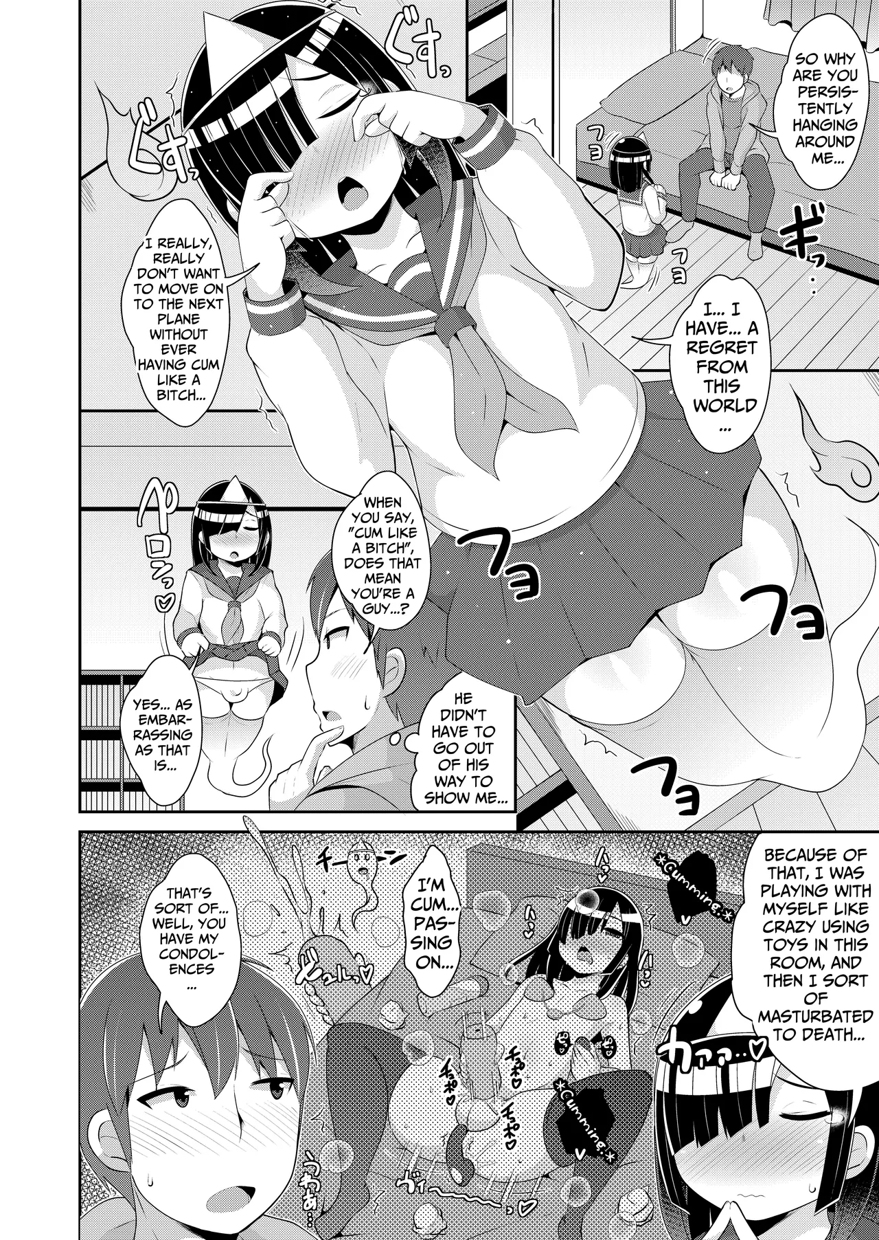Joubutsu  Sasete Yaru | I'll Make You Cum Like a Bitch so You'll Rest in Peace page 4 full