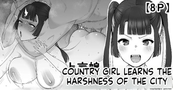 [Take Shinshi] Joukyou Musume, Tokai no Kibishisa o Shiru | Country Girl Learns the Harshness of the City  [English] cover