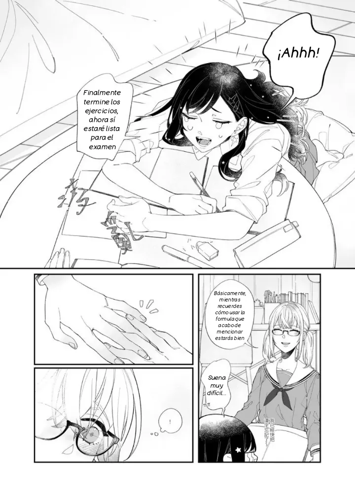 First Time Hajimete No page 5 full