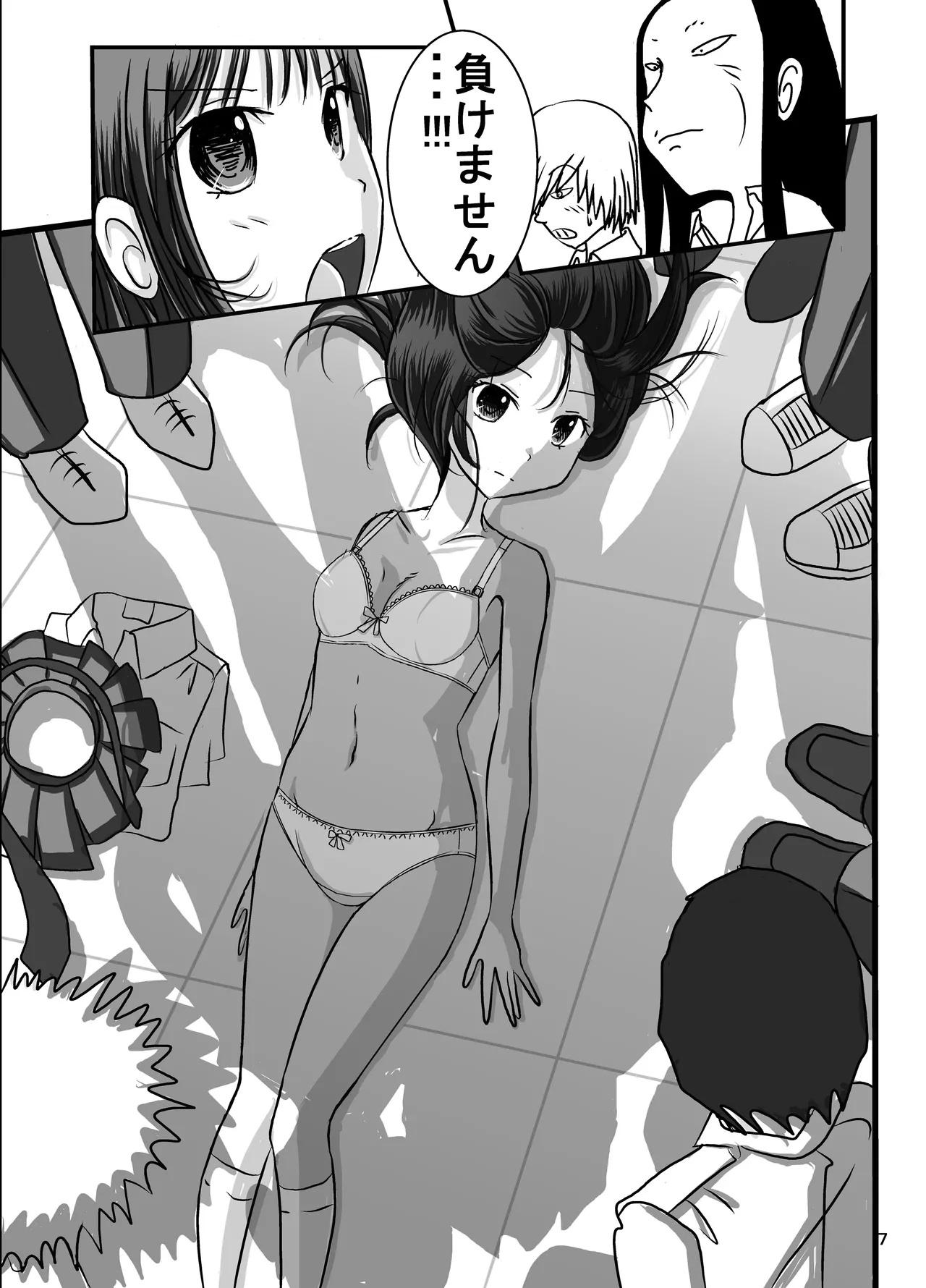 Tabako Chikurimashita Ko-San E No Zenra Ijime | Snitch Girl Bullied Naked page 7 full