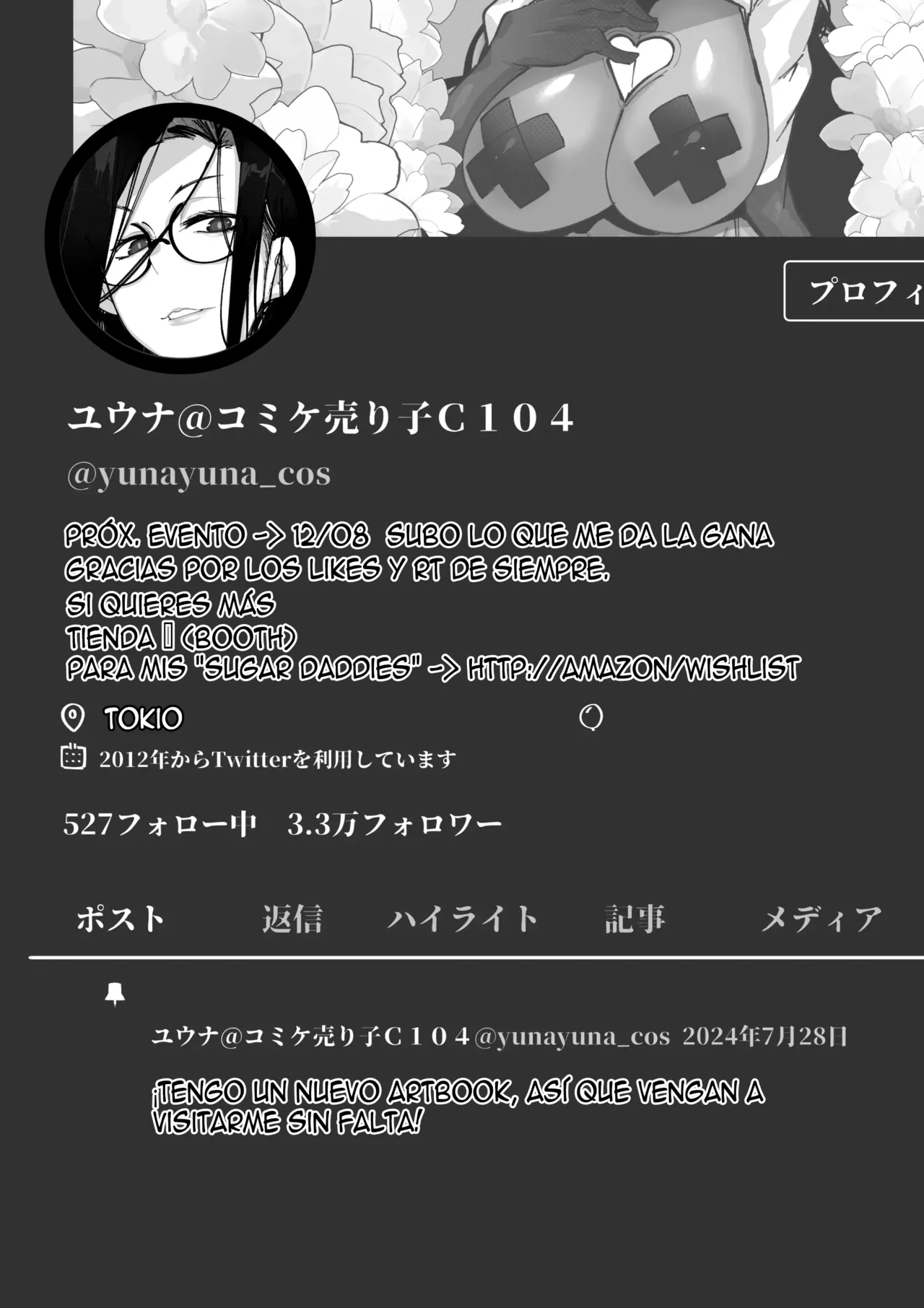 Anata no Cosplayer wa Trophy Janai Watashi wa Otaku no Chinpo ni Fukujuu suru Kimi Igai no Hito to Suru Cosplay Ecchi page 4 full