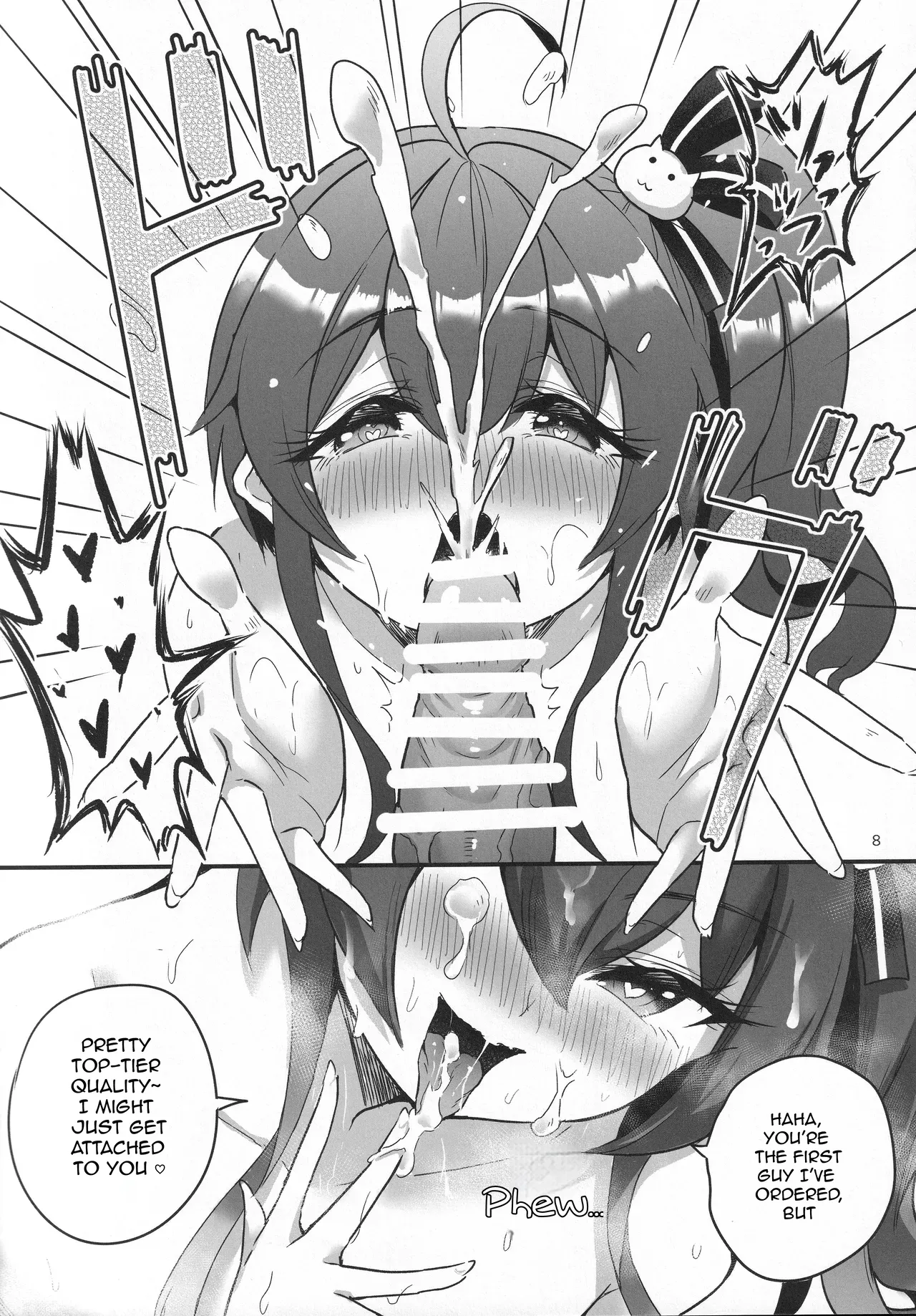 vtUber Eats page 9 full