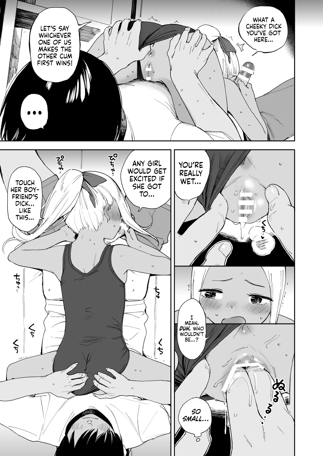 Wet Girls part 4 page 12 full