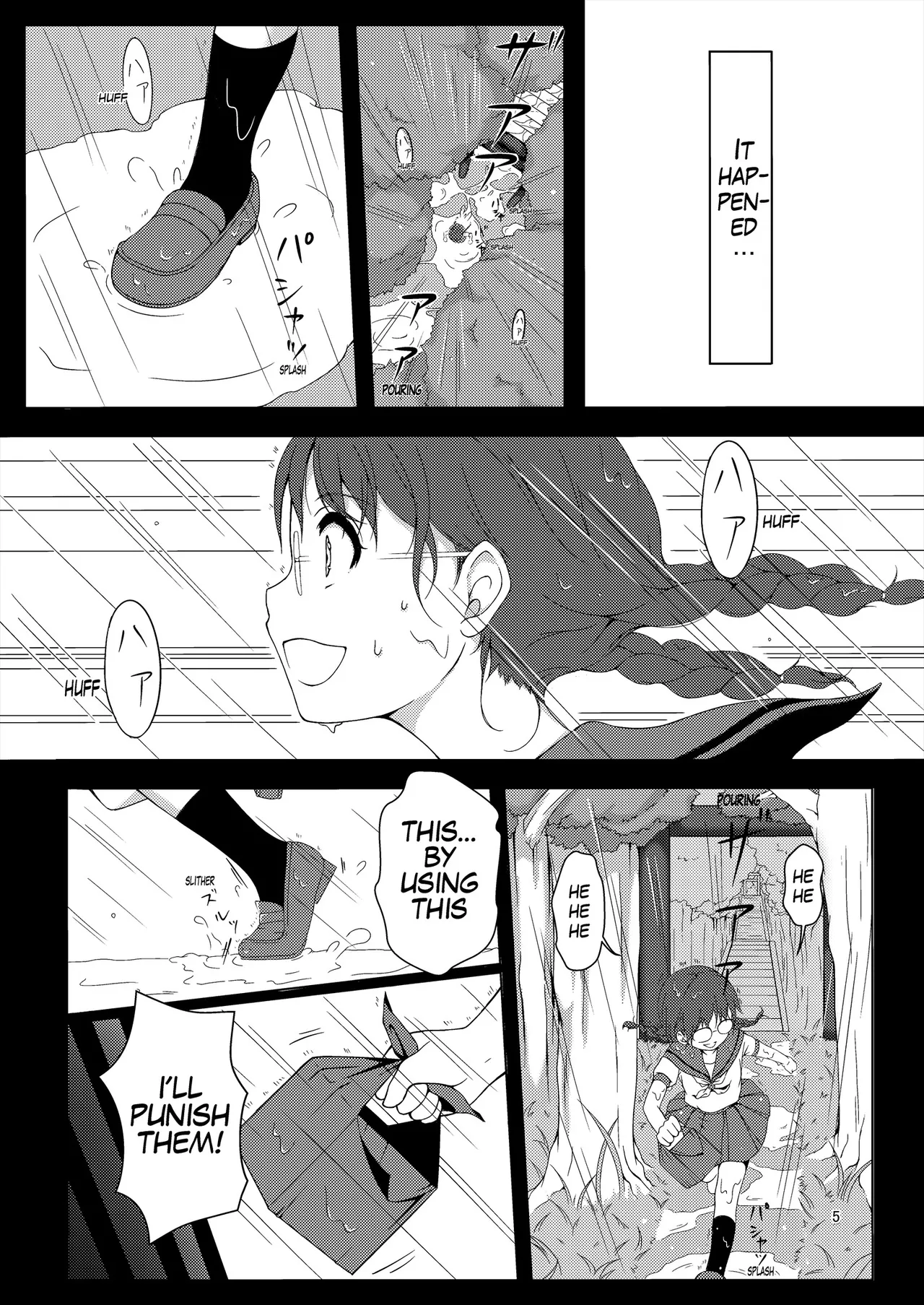 Seed Carrier Miko Anthology - The Shrine Maiden Who Calms the Raging Seeds page 5 full