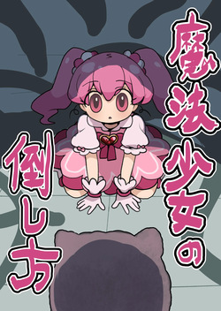 Mahou Shoujo no Taoshi Kata