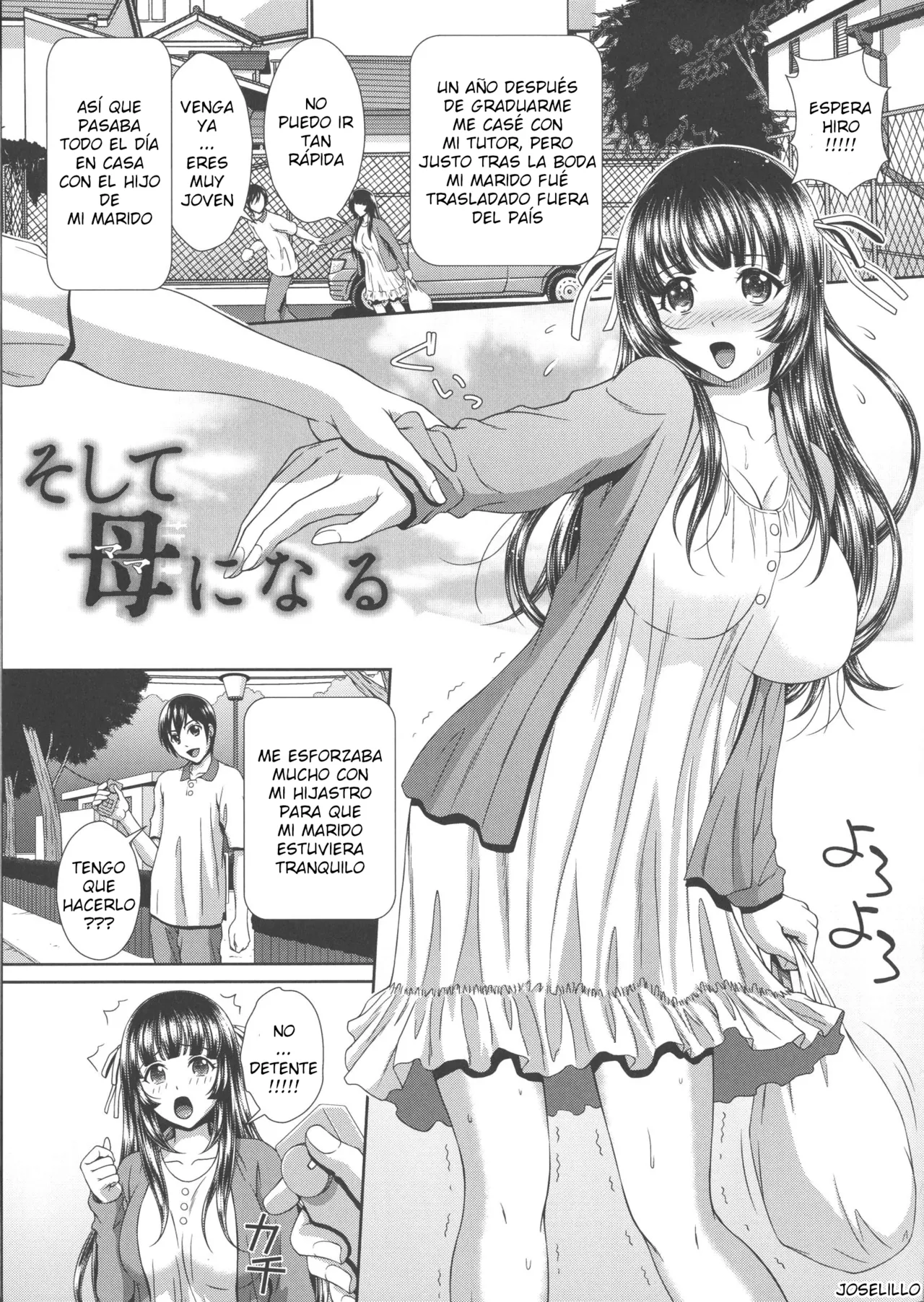 Kuroi Kingyo - Ryoujoku Shiritsu Gangimari Gakuen CXX ESP page 4 full