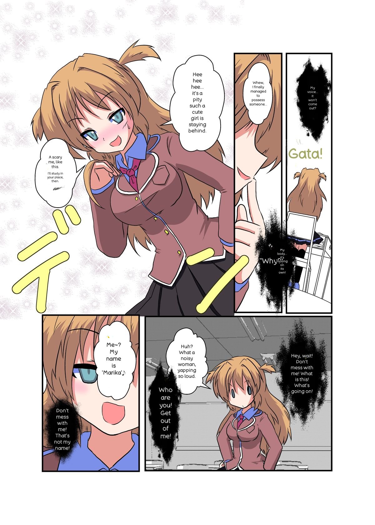 Onnanoko ni hyoi suru hon page 8 full