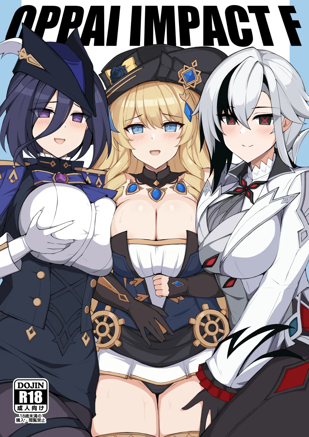 OPPAI IMPACT F page 1 full