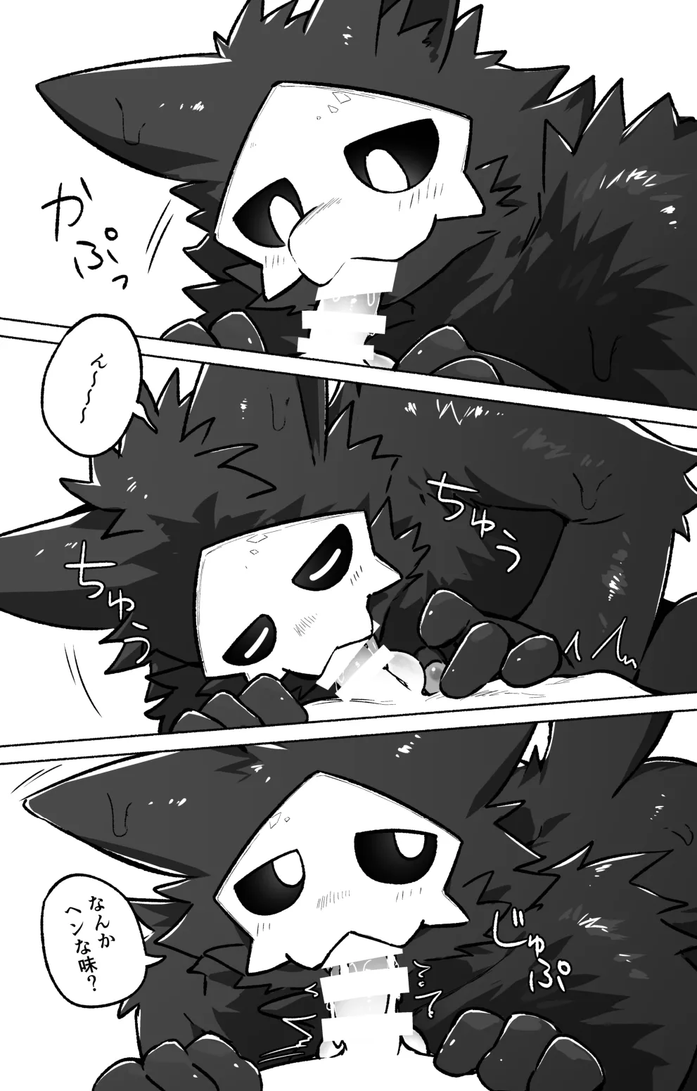 Tomodachi Doushi de LoveHo ni Tomaru Koto ni Natta page 9 full