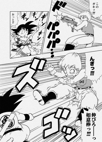 [Amedama Akihito] Violet Taisa vs Goku (Dragon Ball) cover