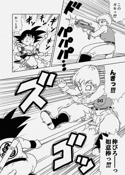 Violet Taisa vs Goku
