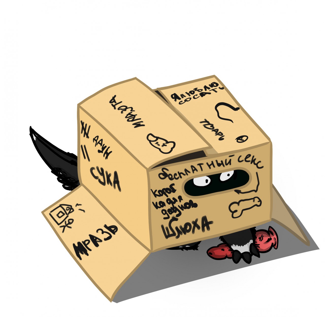 Amiel / hiro doesnt draw page 11 full