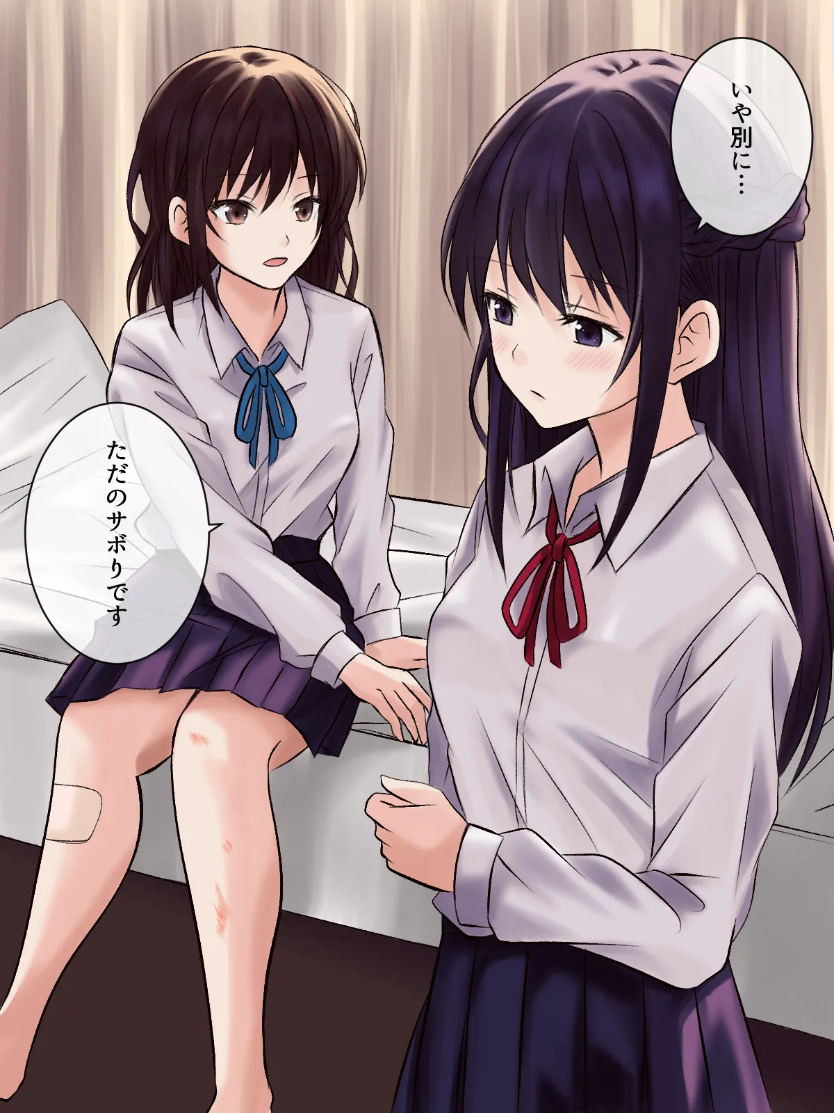 【tōkibi hatake de tsukamae te】akogare no sempai to hoken shitsu de yuri etchi page 9 full