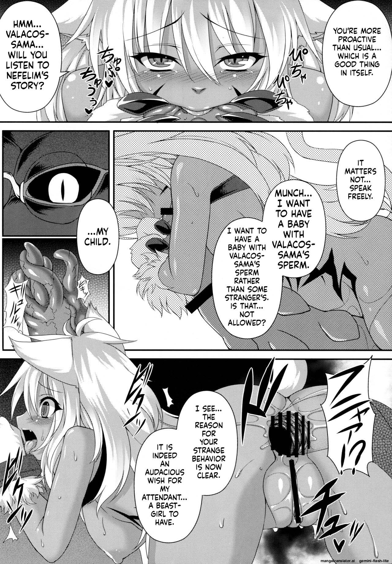 Vallacoth no Juusha page 11 full