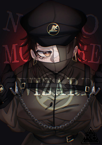 [SugarToast (Satou Zuke)] NO MORE WIZARD cover