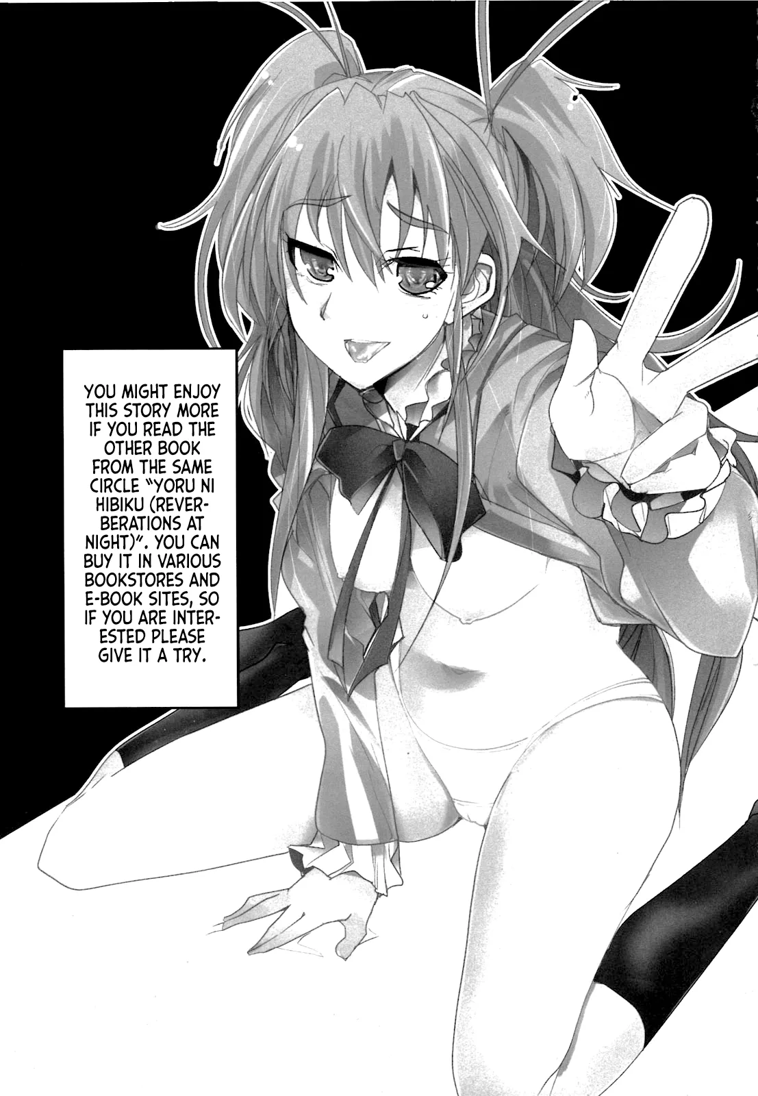 Yoru ni Hibiku 2 page 3 full