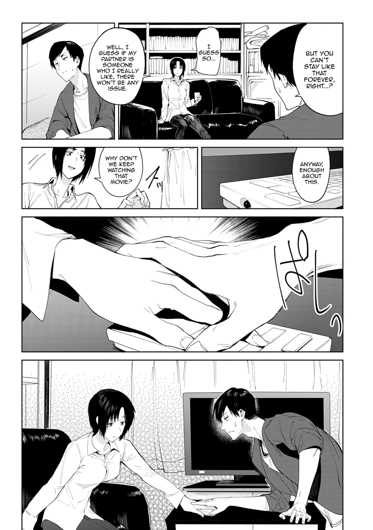 Mantou Shinmi page 7 full