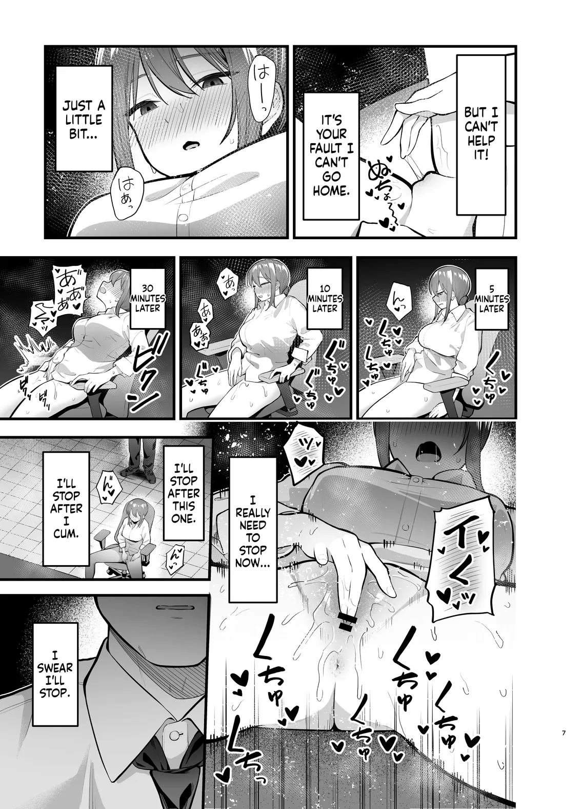 The more I resist, the wetter I get page 7 full