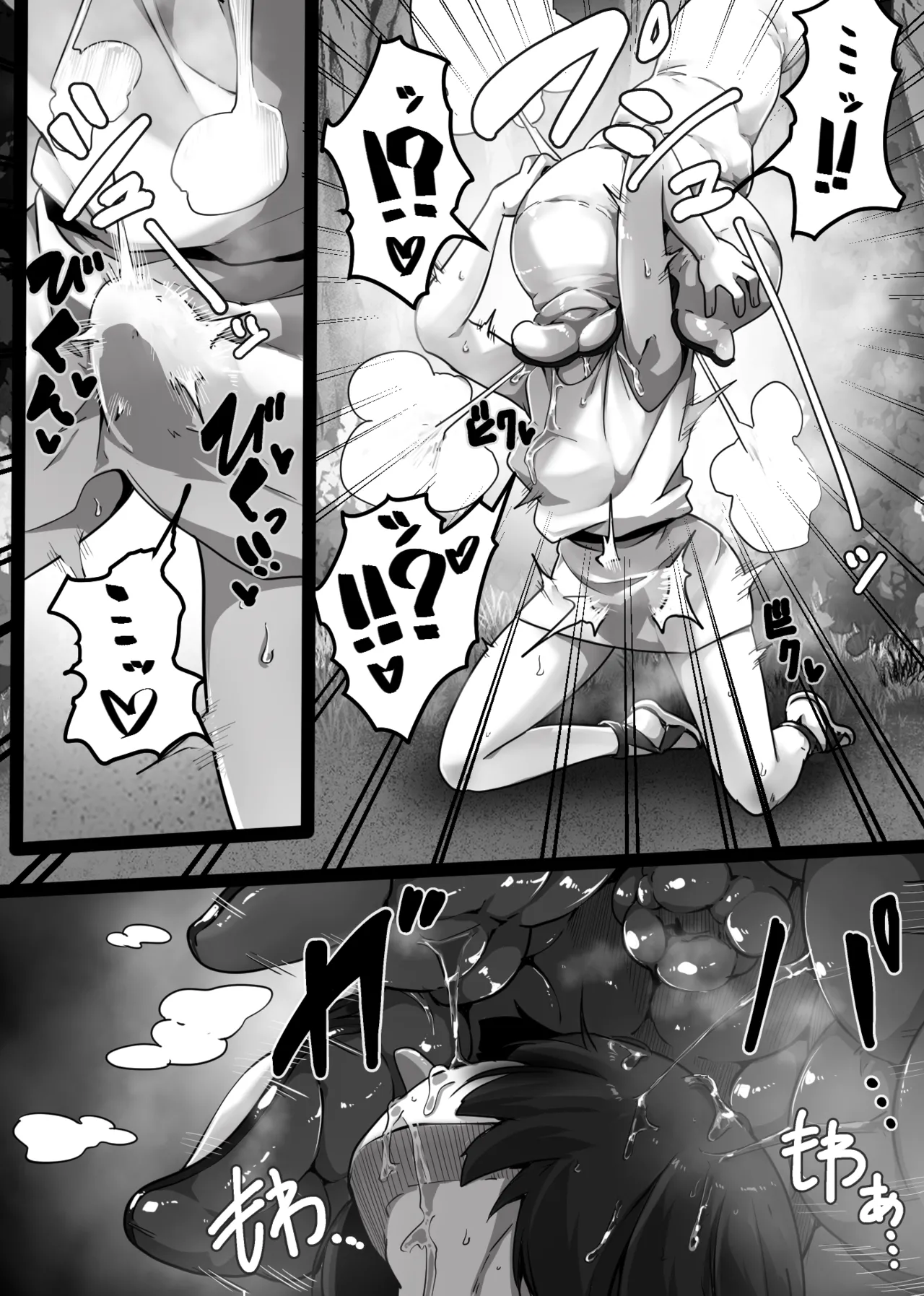 触手地獄で何回イってもやめてもらえない話 page 6 full