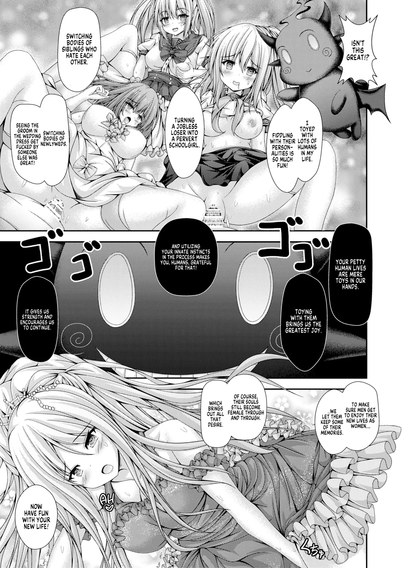 Jinsei Tenkan Card ~Kyou kara Anata wa Onnanoko~ | Life-Switching Card game ~You're a Girl Now~ page 12 full