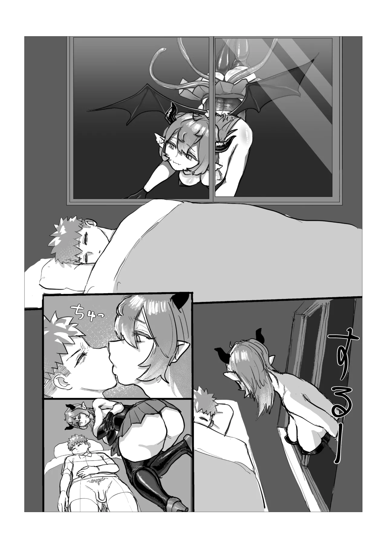 Kyojo sakyubasu ni niku dirudo ni sareru hanashi page 2 full