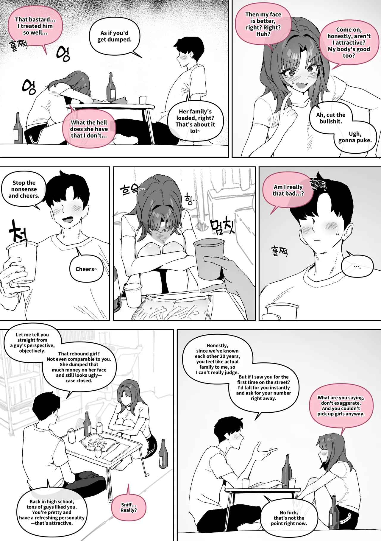 My girlfriend of 20 years page 4 full