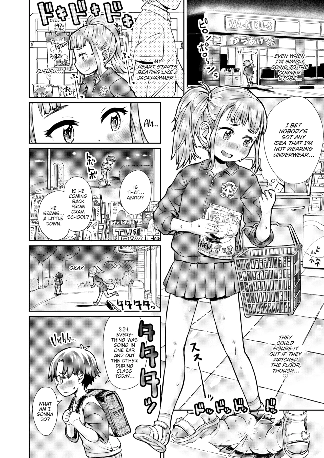 Heart-Pounding Hide and Seek ❤ on a Moonlit Night page 4 full