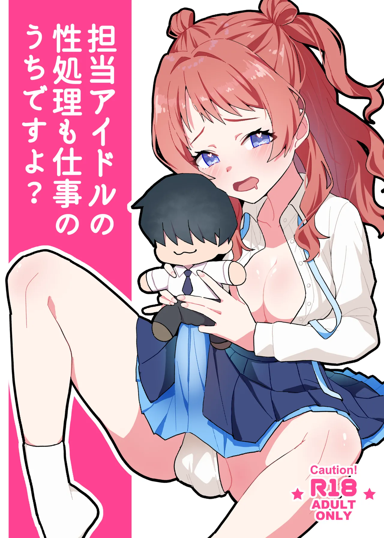 Tantou Idol no Seishori mo Shigoto no Uchi desuyo? page 1 full