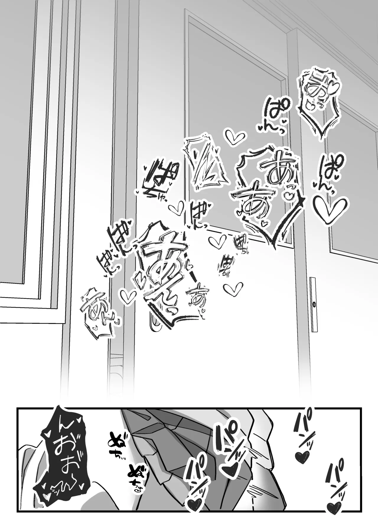 Tantou Idol no Seishori mo Shigoto no Uchi desuyo? page 2 full
