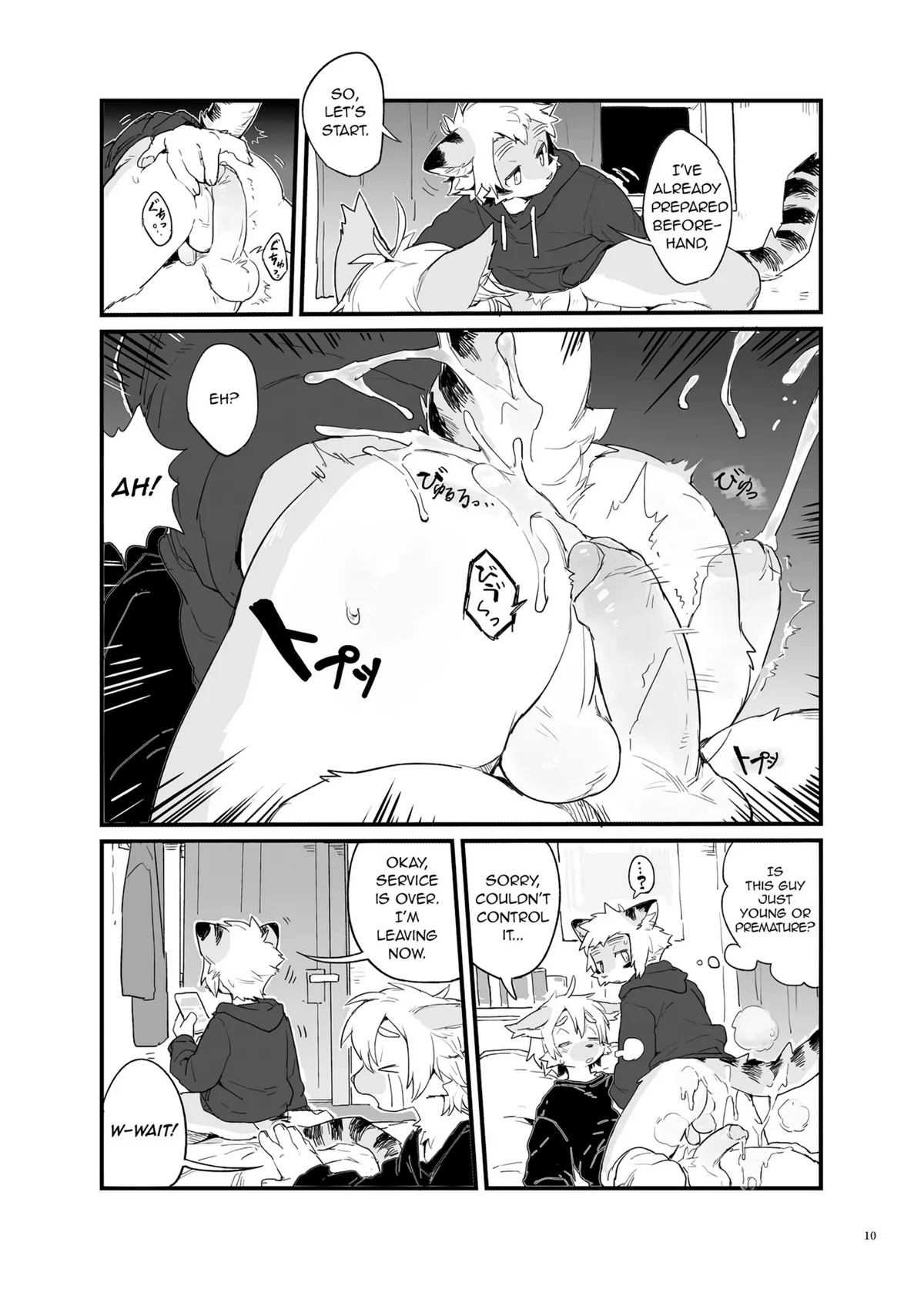 Kemoshonen Vol. 2 ENG page 11 full