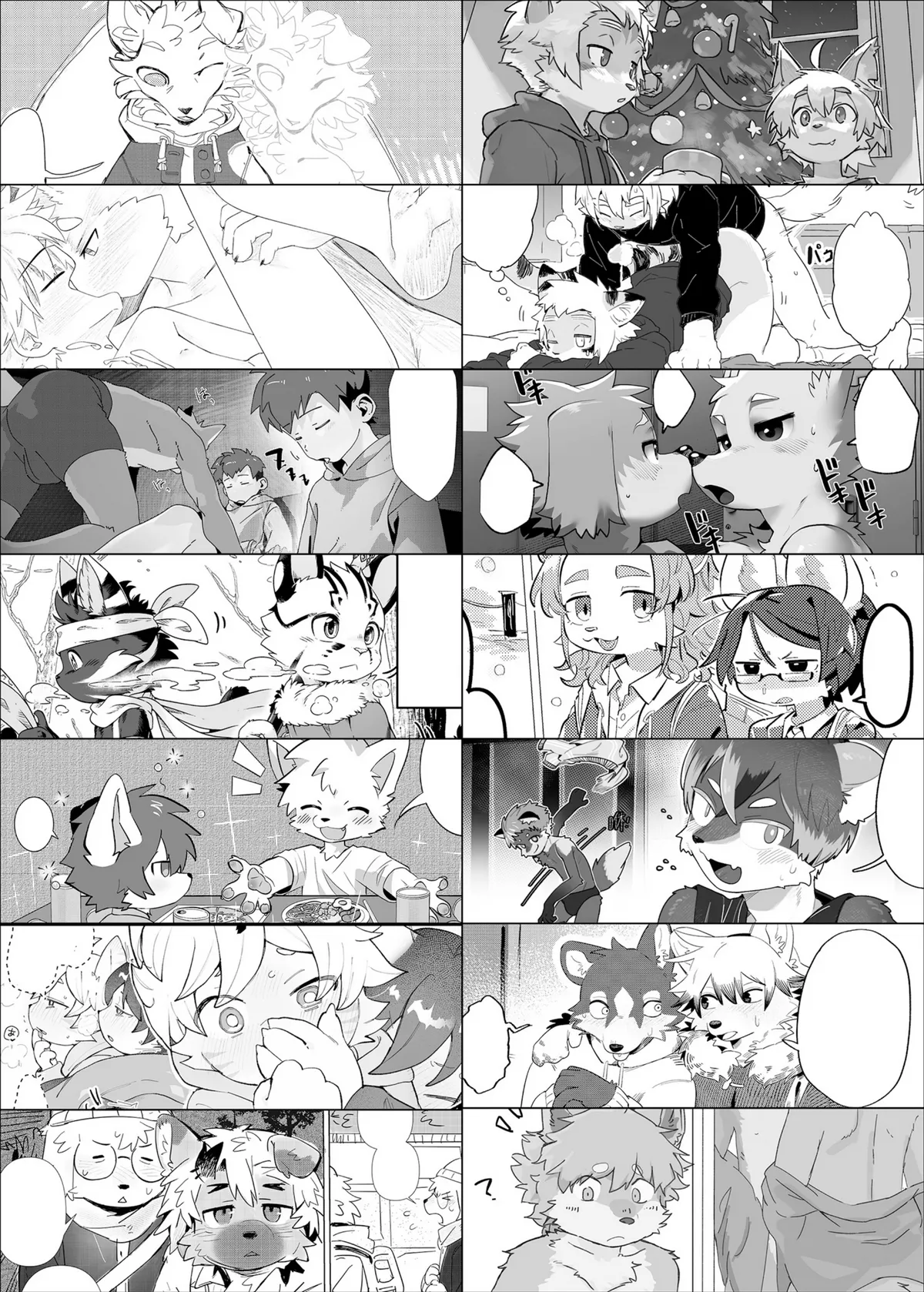 Kemoshonen Vol. 2 ENG page 3 full