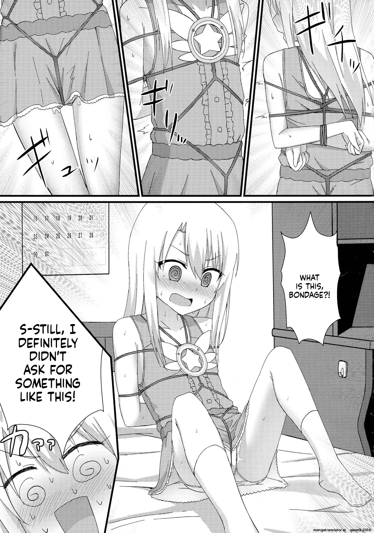 Illya to Ruby Etchi Etchi Secret Function page 8 full