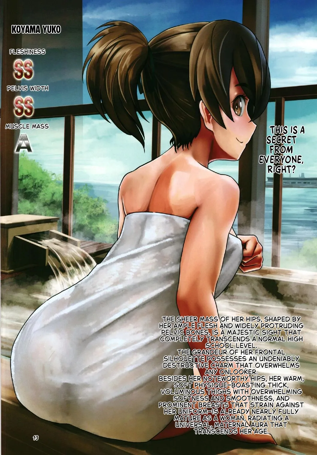 Kotsuban no Hatsuiku ga Yoiko Bon page 12 full