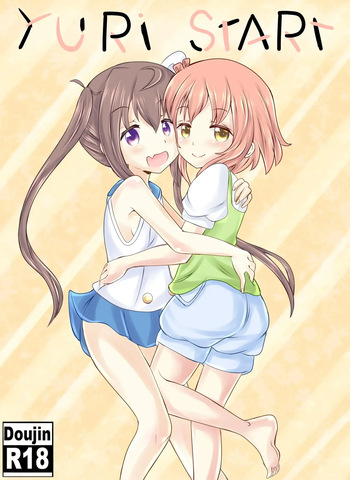 [Unholysoul] Yuri Start (Slow Start) [Korean] cover