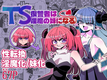 [7 Colored LED (Nekonso)] TS Fukushuusha wa Inma no Imouto ni Naru cover