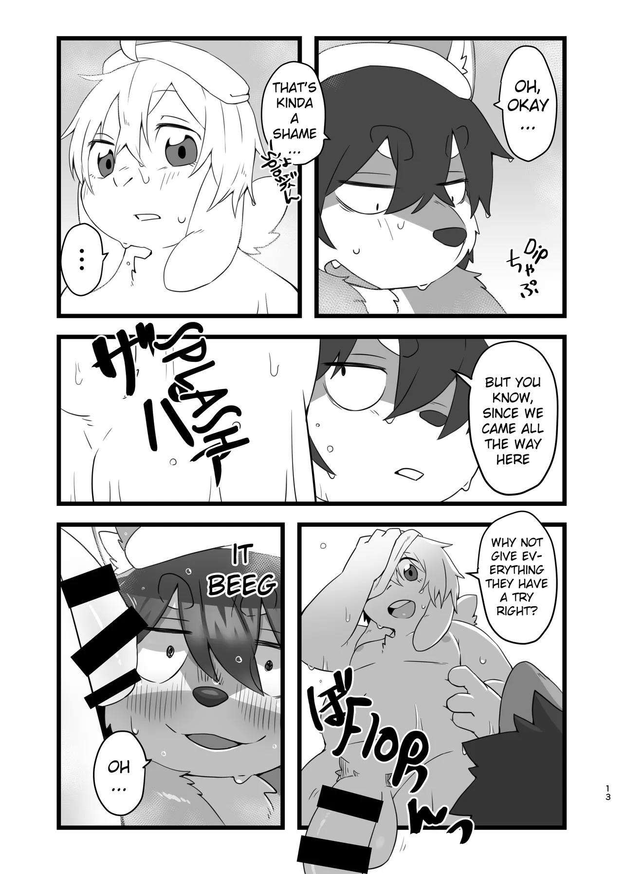 Embrace your Disadvantage! page 12 full