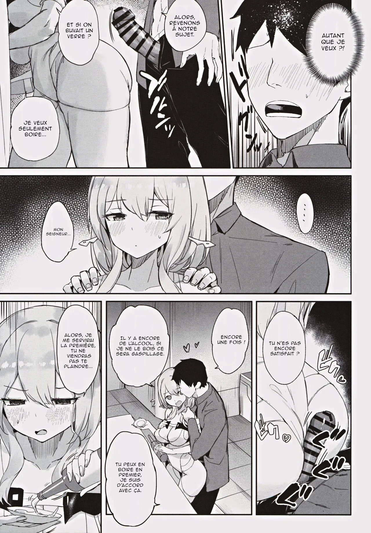 Guren Kenran page 12 full
