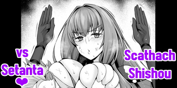 [Ankoman] Sukasaha shishō vs setanta ❤ - Scathach Shishou vs Setanta (Fate/Grand Order) [English] cover