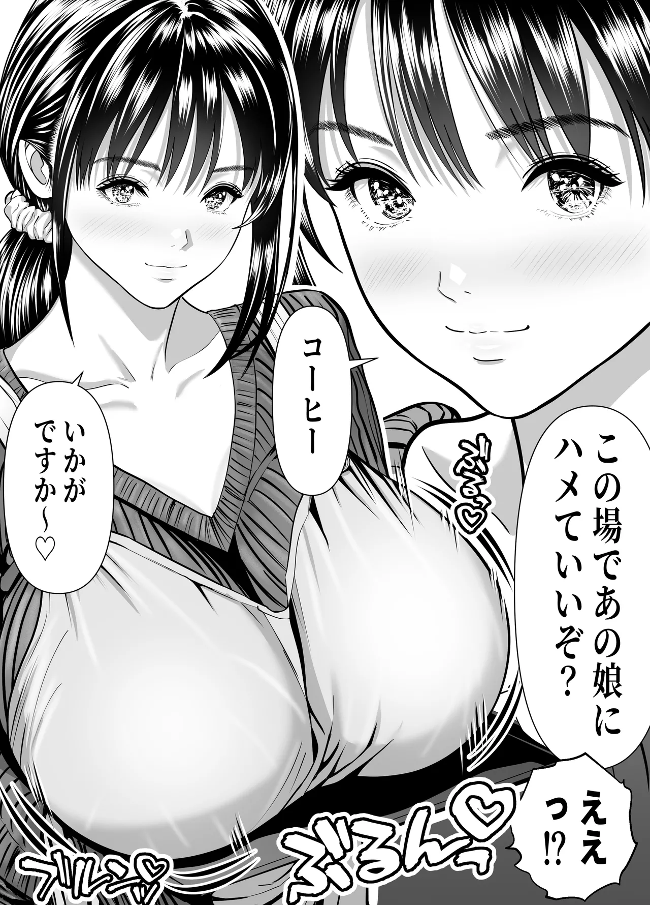 立ちんぼ！イノンモール -モールの中はハメ放題！店員、人妻、美人受付に中出しまくり- page 6 full