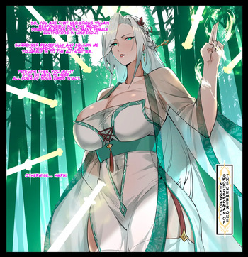 [Dawalixi] Immortal Auction [English] cover