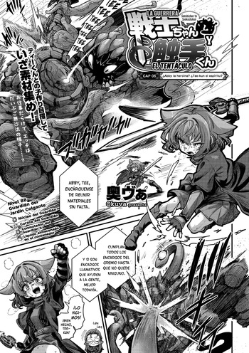 [Okuva] Senshi-chan to Shokushu-kun Capítulo 06 (Comic Gaira Vol.24) [Digital] [Spanish] [Lolbooru Scan] cover