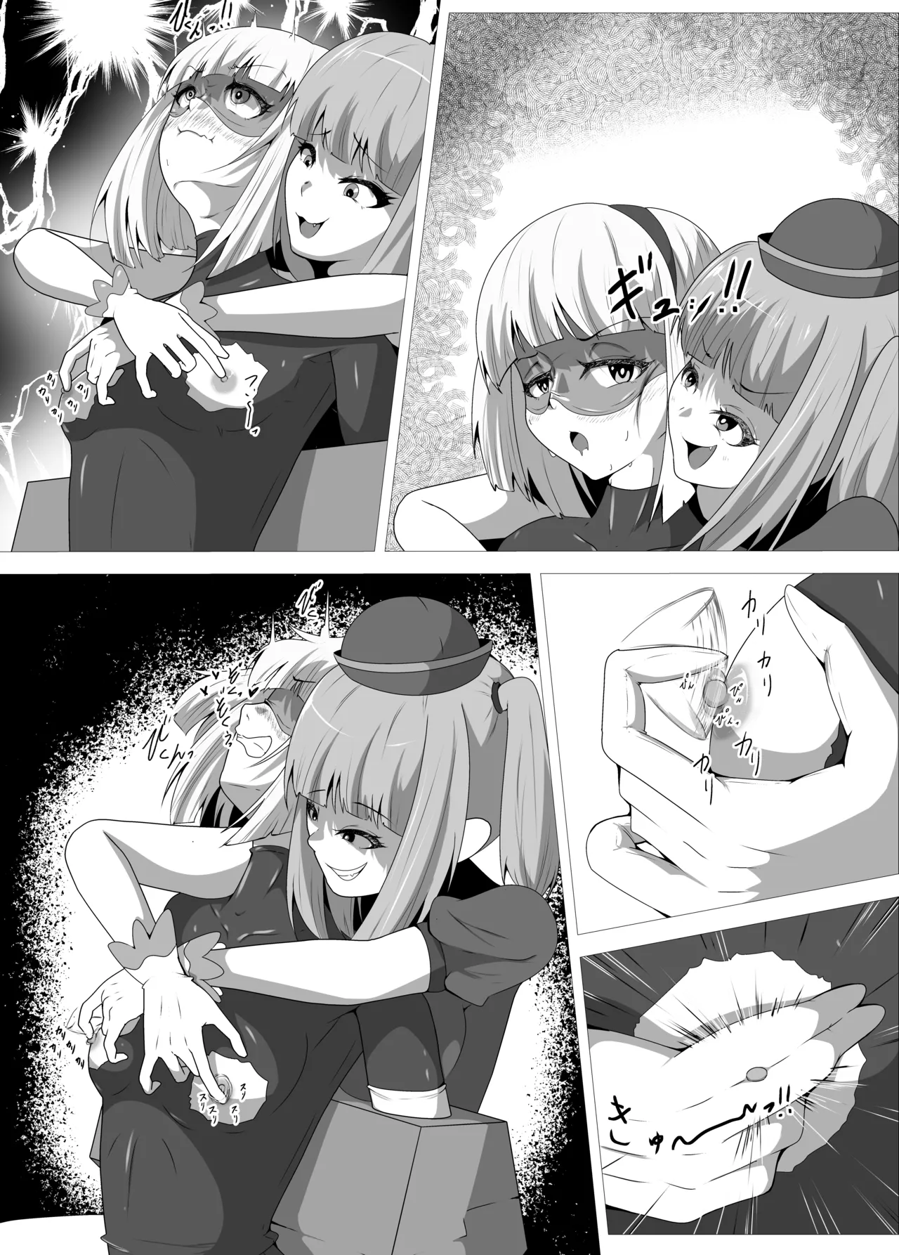 Futanari Hiropin Kagaku no Hyoushin Otome Furosuto Buruumu episode.01 page 11 full
