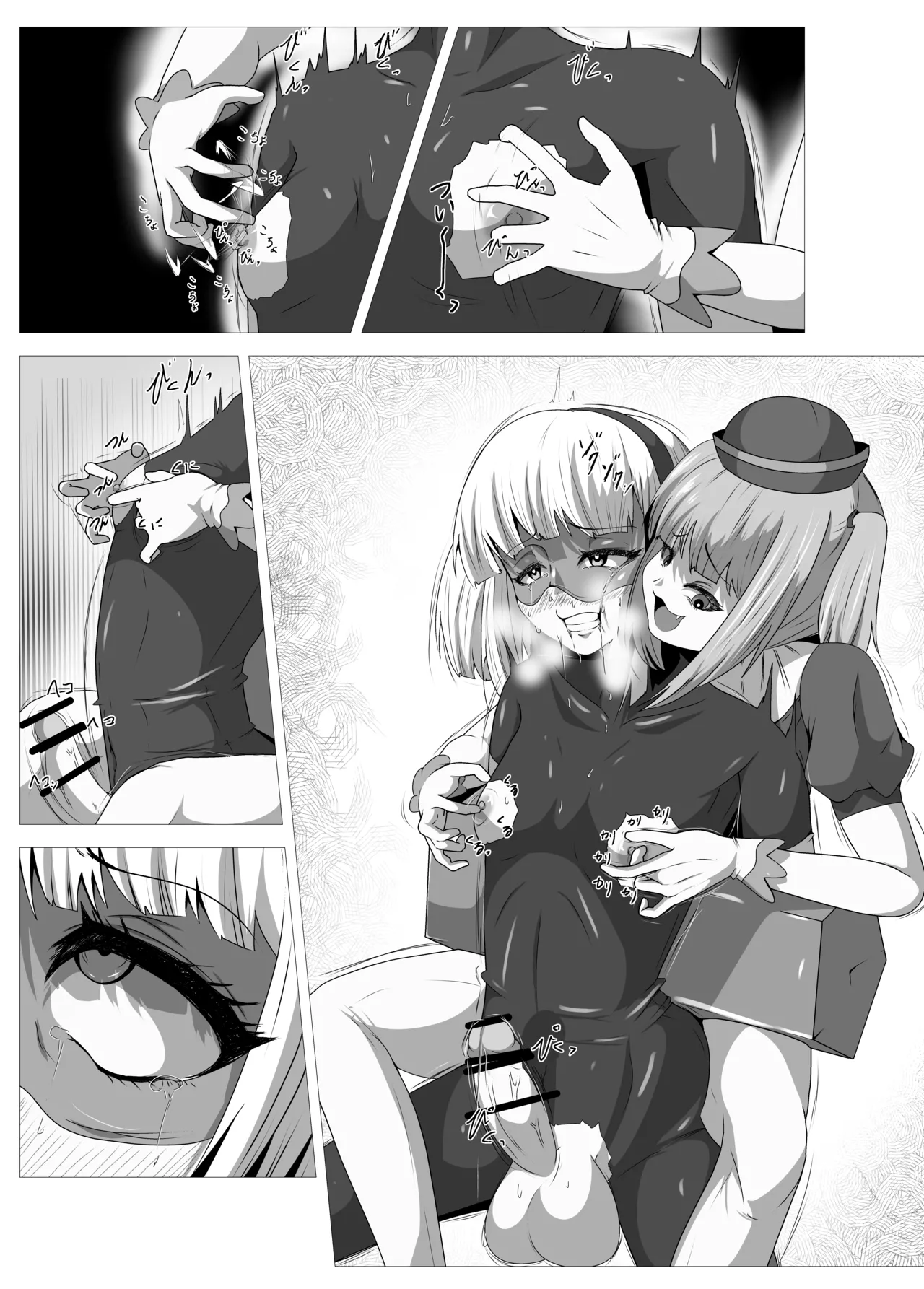 Futanari Hiropin Kagaku no Hyoushin Otome Furosuto Buruumu episode.01 page 12 full